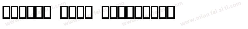 matrix code gif字体转换